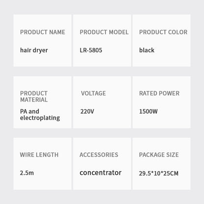 مجفف الشعر الاحترافي LR-5805 